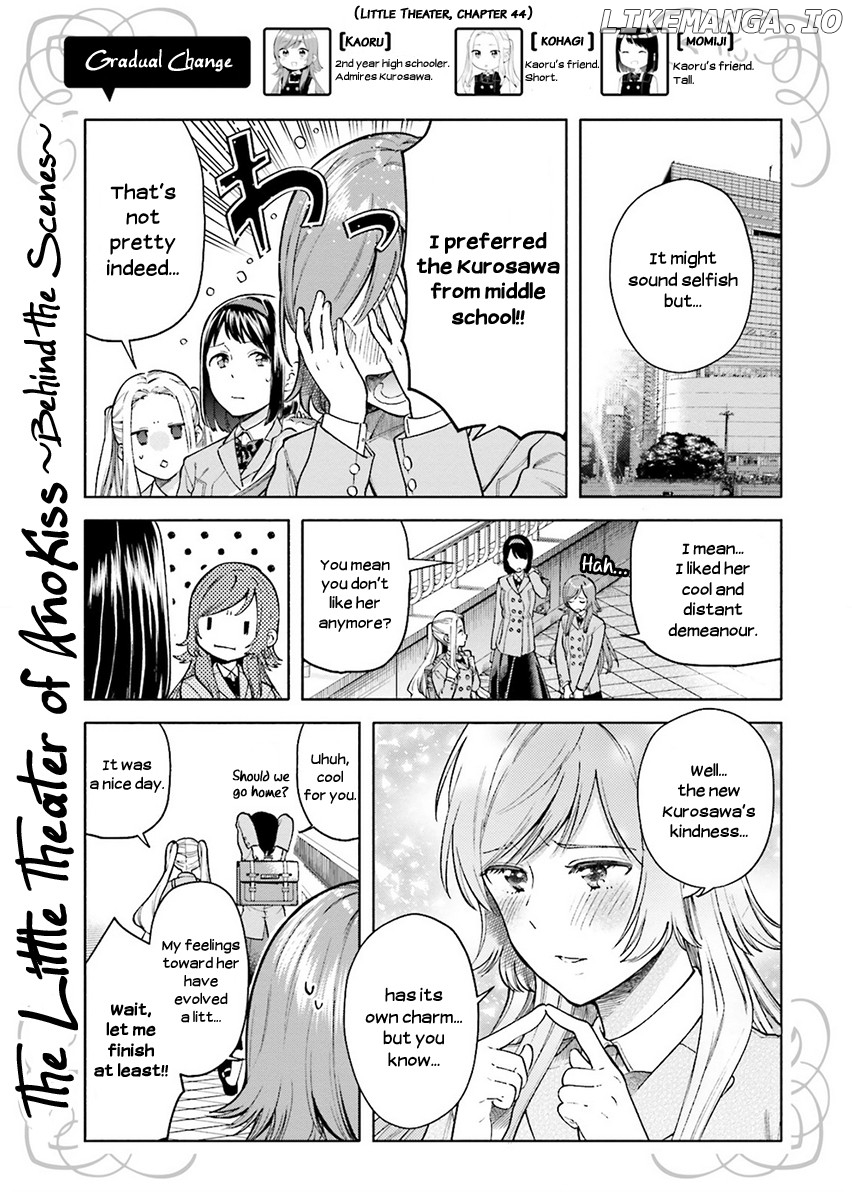 Ano Ko ni Kiss to Shirayuri wo chapter 45.1 - page 8