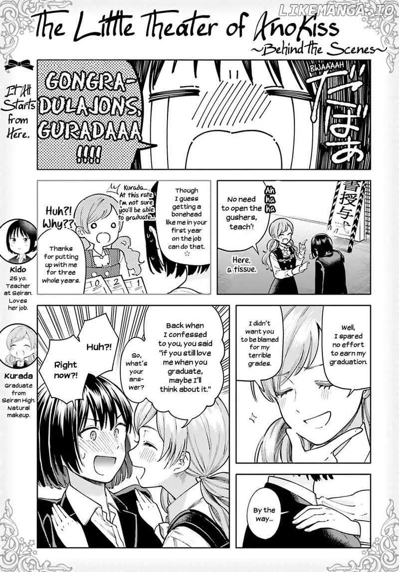 Ano Ko ni Kiss to Shirayuri wo chapter 45 - page 33