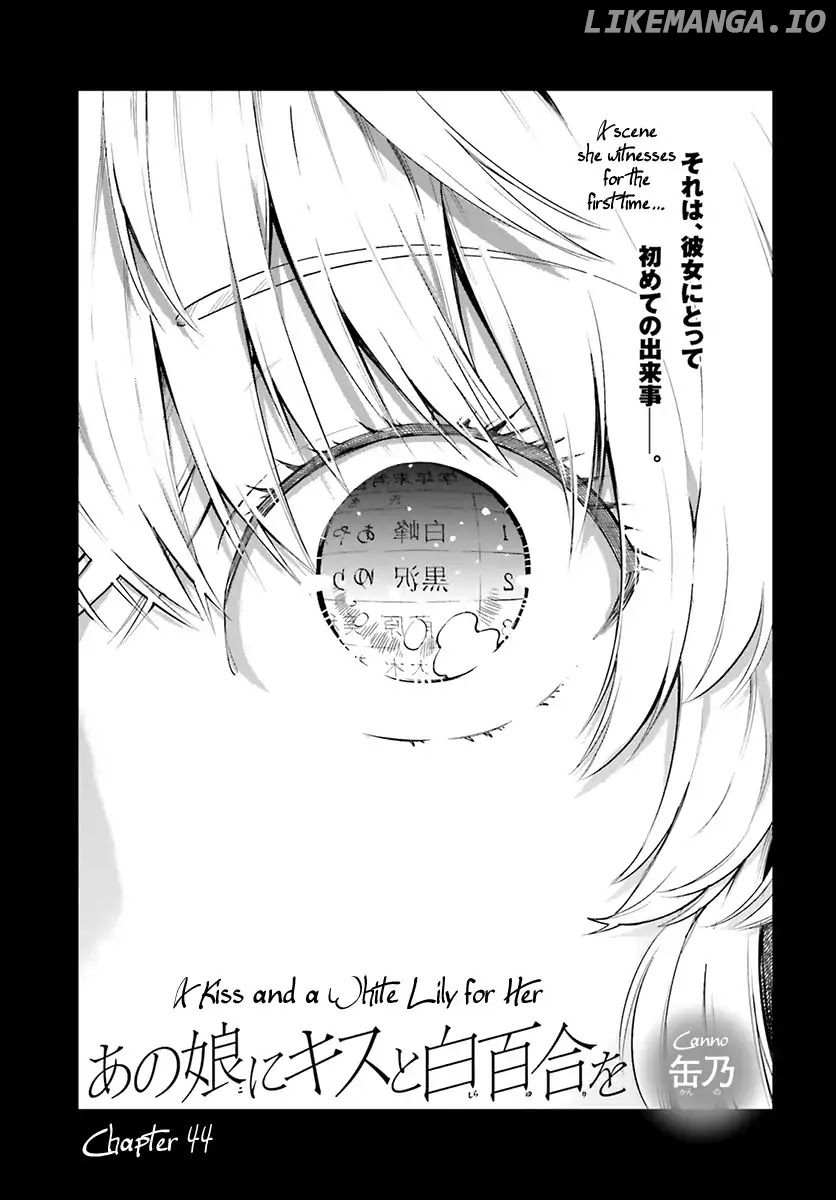 Ano Ko ni Kiss to Shirayuri wo chapter 44 - page 3