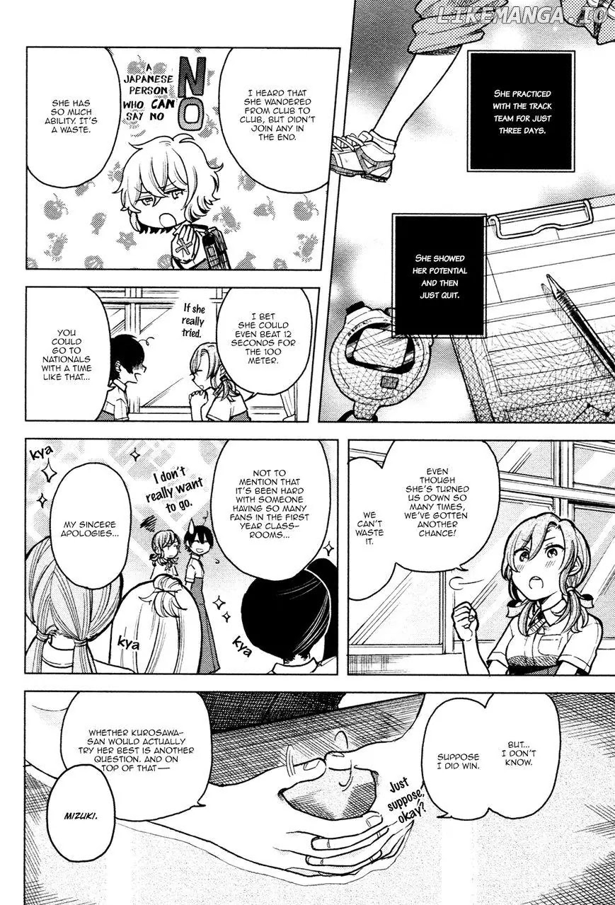 Ano Ko ni Kiss to Shirayuri wo chapter 3 - page 14