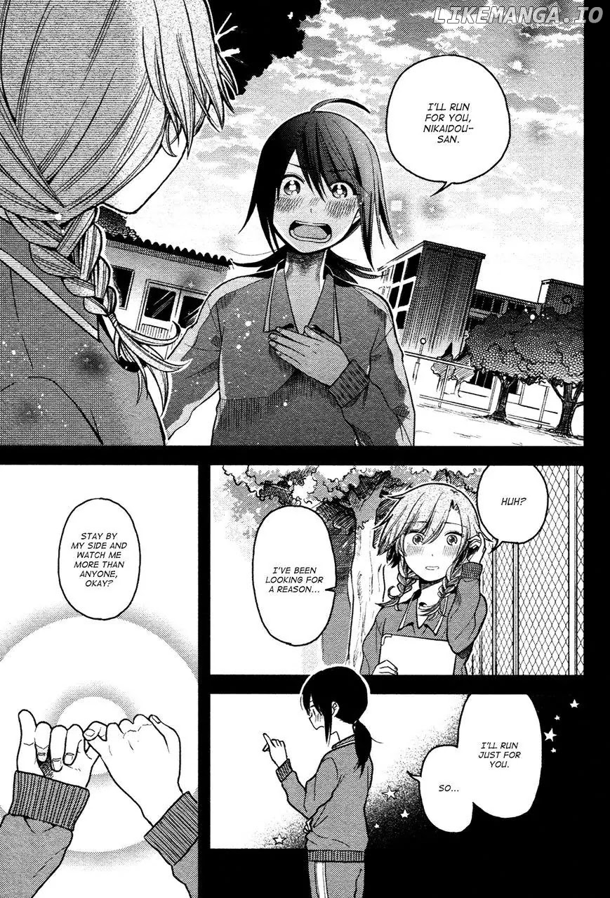 Ano Ko ni Kiss to Shirayuri wo chapter 3 - page 3