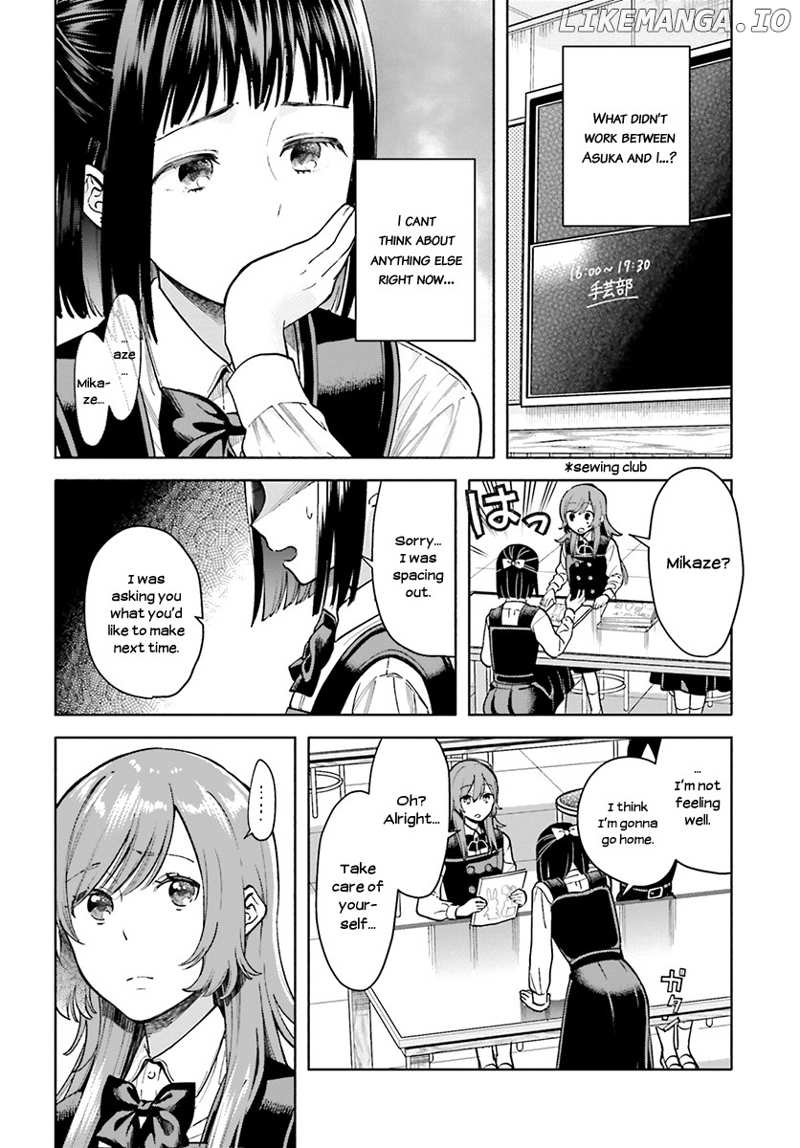 Ano Ko ni Kiss to Shirayuri wo chapter 42 - page 5