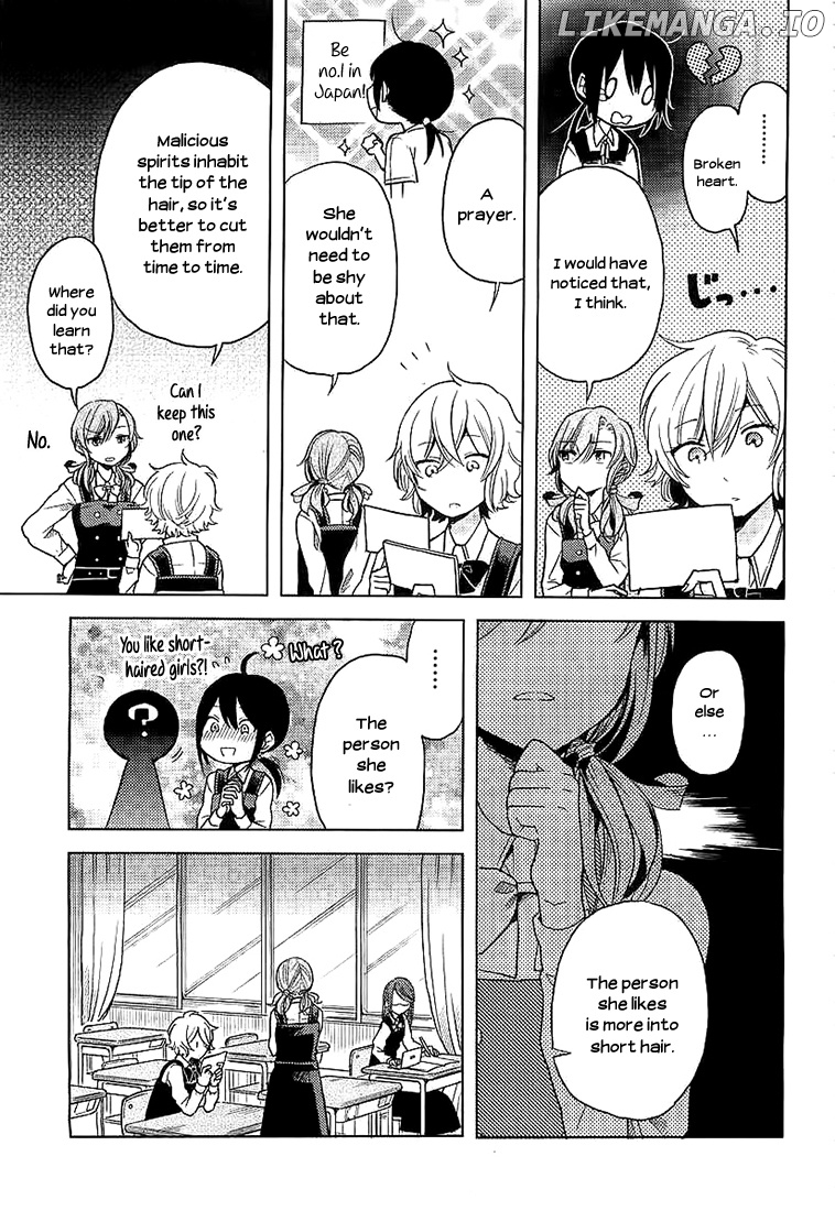 Ano Ko ni Kiss to Shirayuri wo chapter 4 - page 10