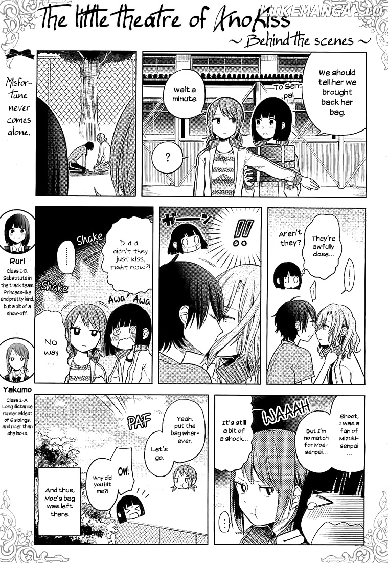 Ano Ko ni Kiss to Shirayuri wo chapter 4 - page 31