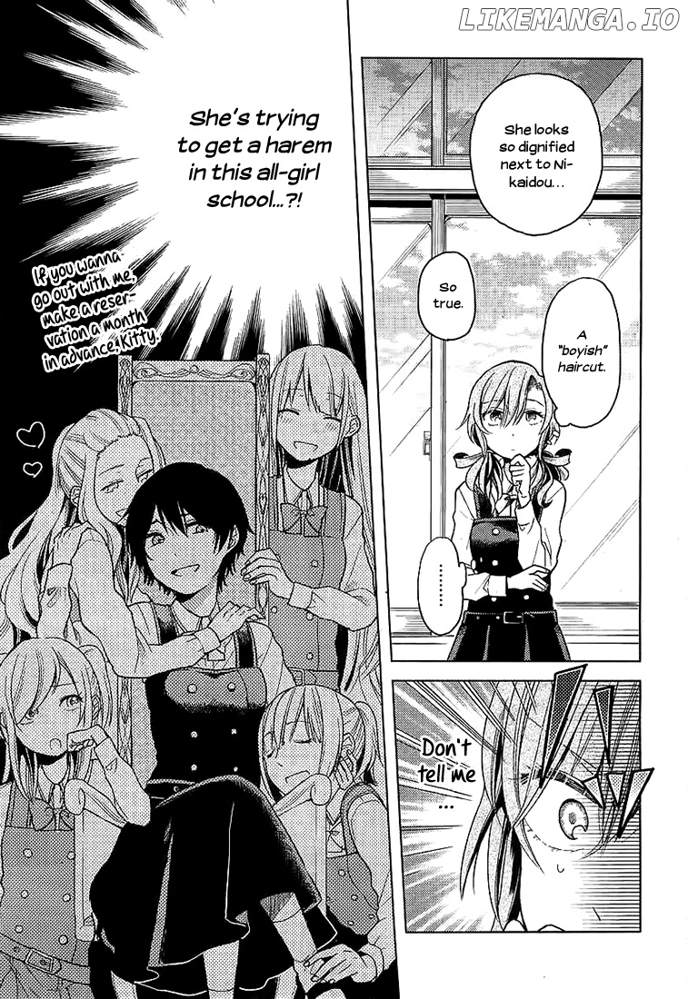 Ano Ko ni Kiss to Shirayuri wo chapter 4 - page 6