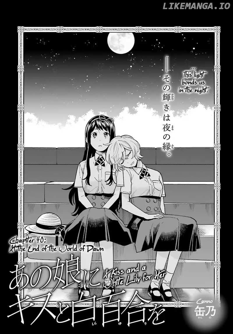 Ano Ko ni Kiss to Shirayuri wo chapter 40 - page 2