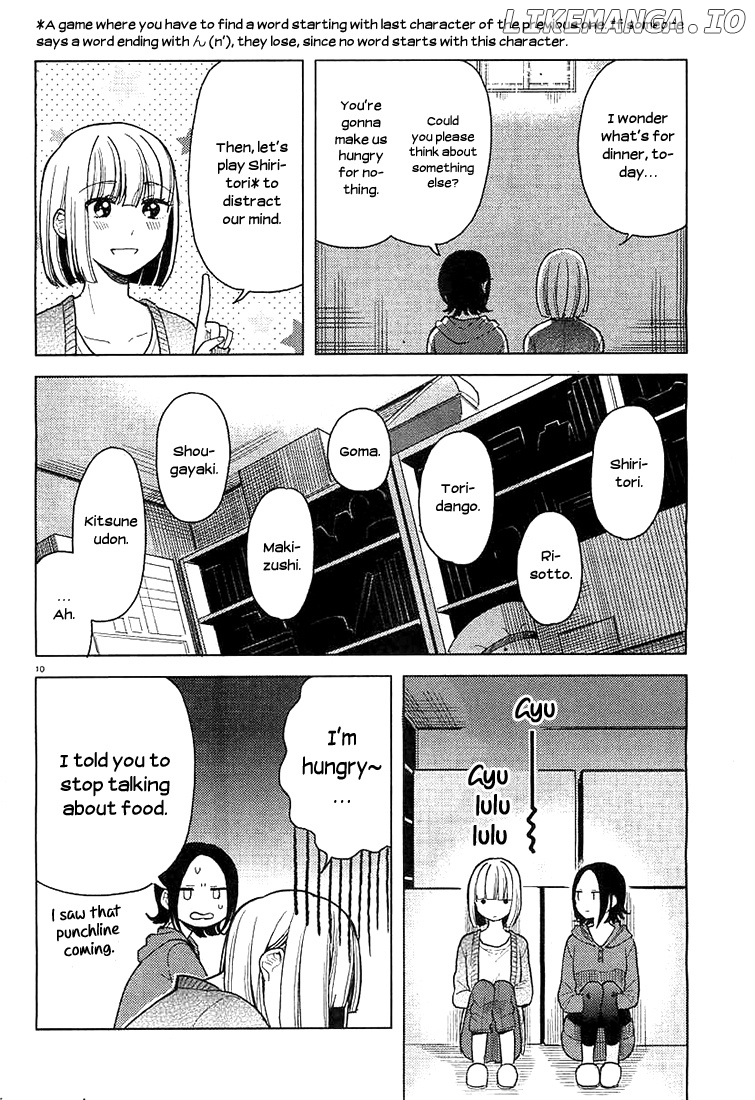 Ano Ko ni Kiss to Shirayuri wo chapter 7 - page 10