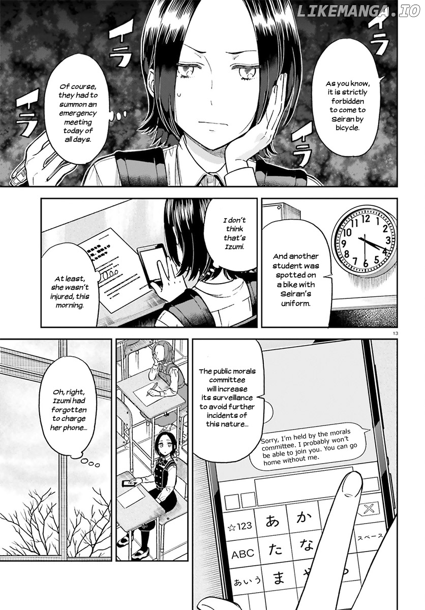 Ano Ko ni Kiss to Shirayuri wo chapter 27 - page 14