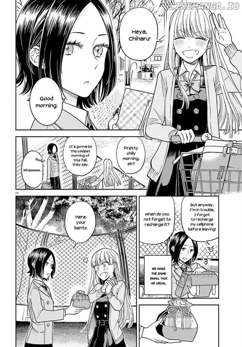 Ano Ko ni Kiss to Shirayuri wo chapter 27 - page 5