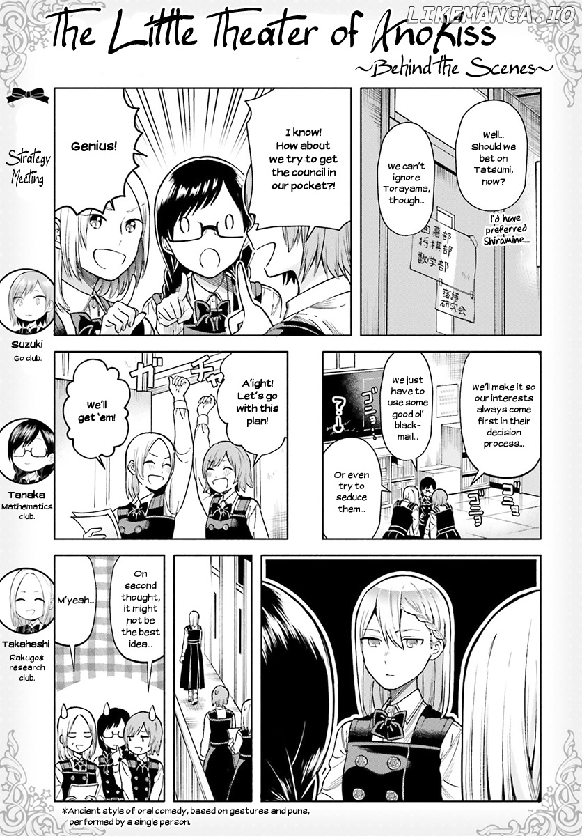 Ano Ko ni Kiss to Shirayuri wo chapter 36 - page 32