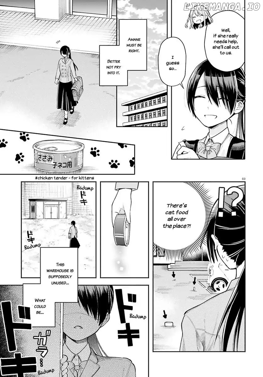 Ano Ko ni Kiss to Shirayuri wo chapter 35.5 - page 5