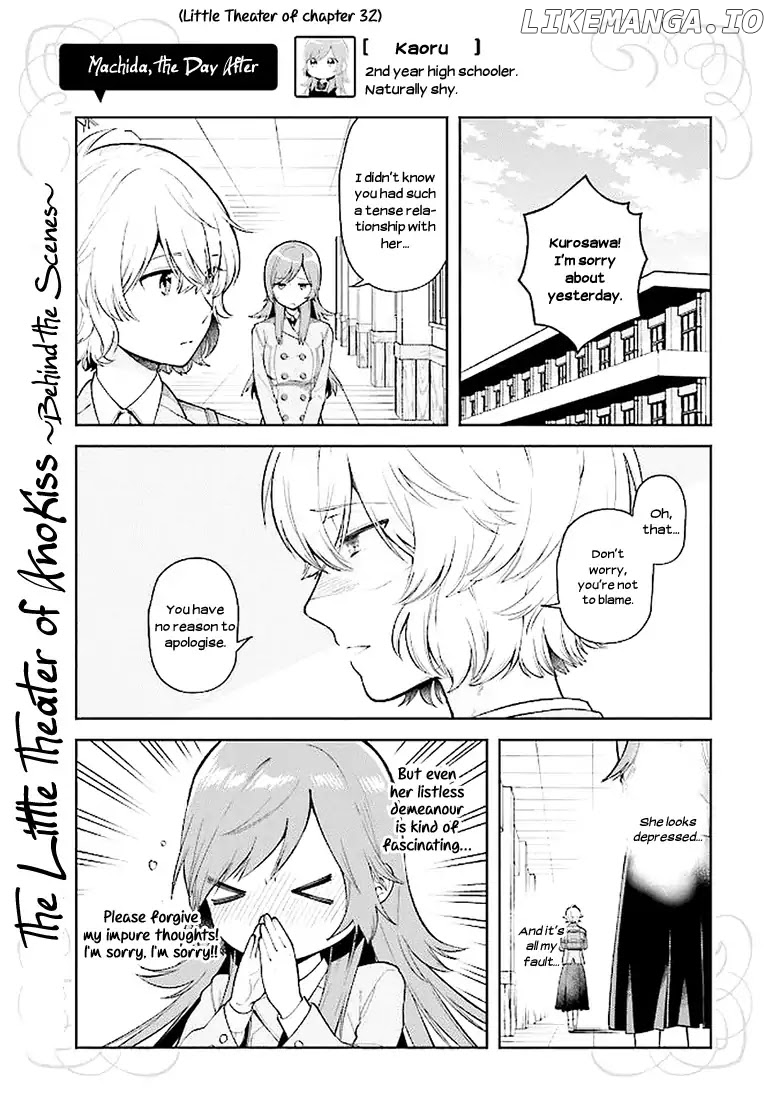 Ano Ko ni Kiss to Shirayuri wo chapter 35.1 - page 6