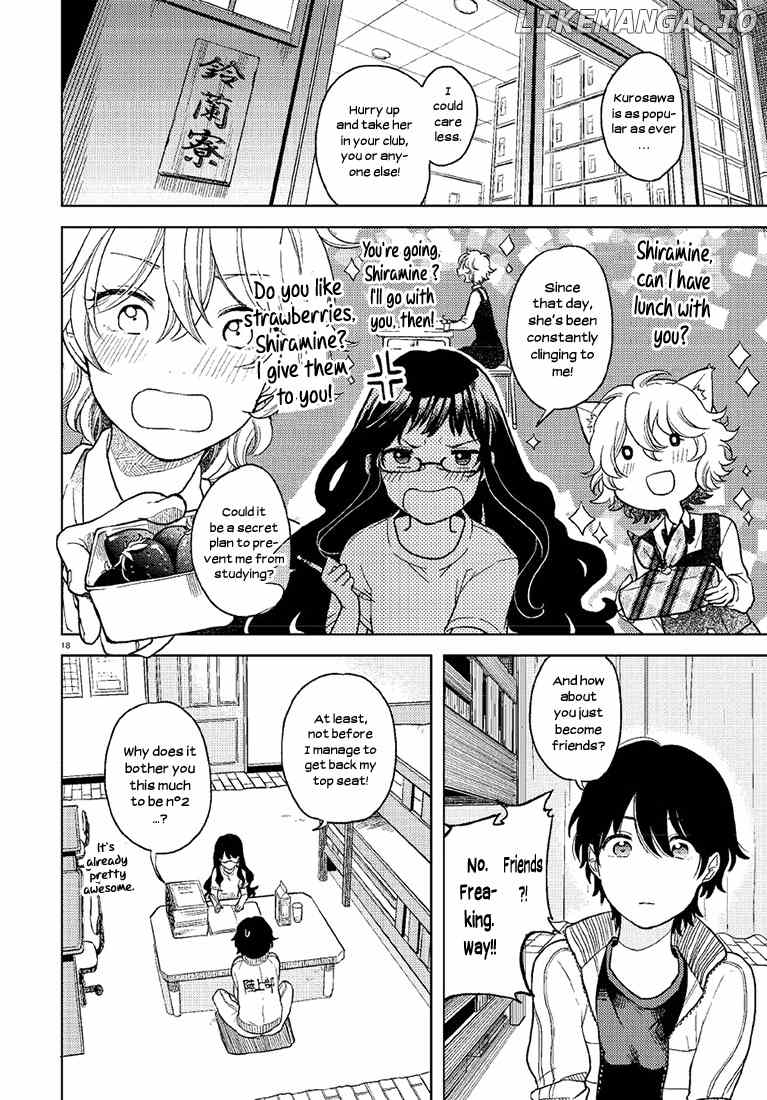 Ano Ko ni Kiss to Shirayuri wo chapter 1 - page 18