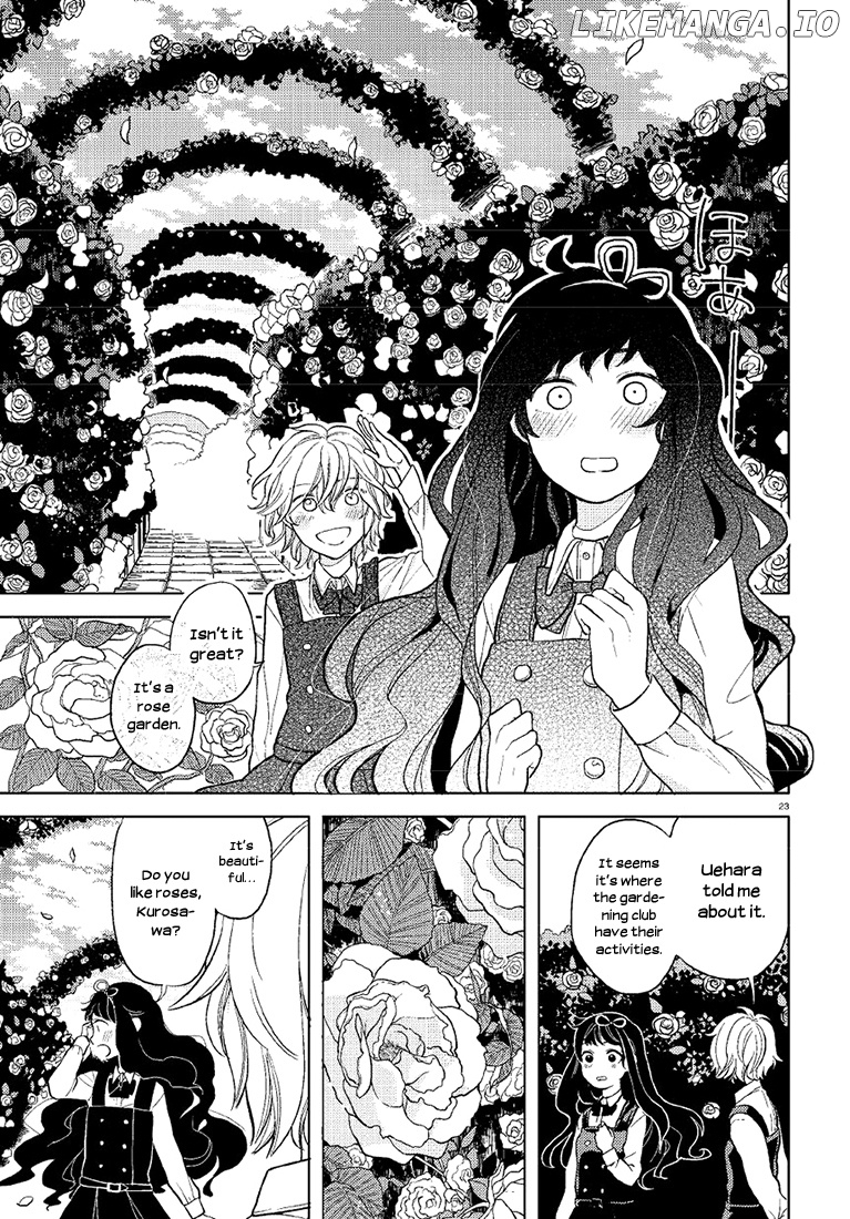 Ano Ko ni Kiss to Shirayuri wo chapter 1 - page 23