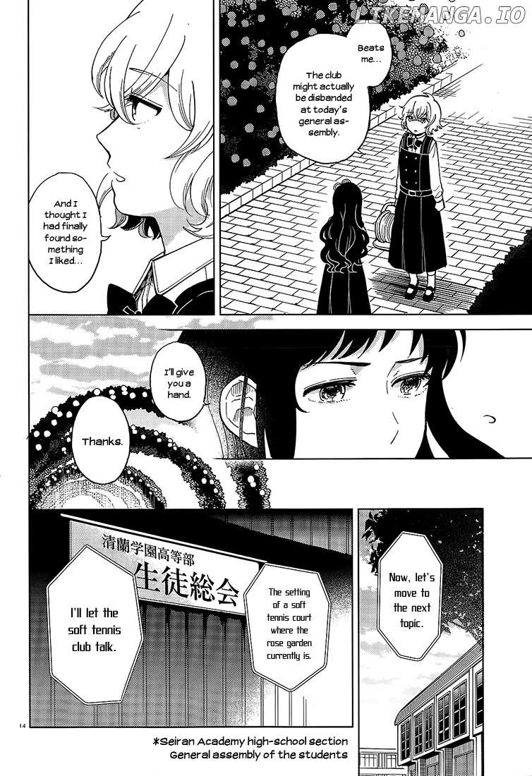 Ano Ko ni Kiss to Shirayuri wo chapter 14 - page 14