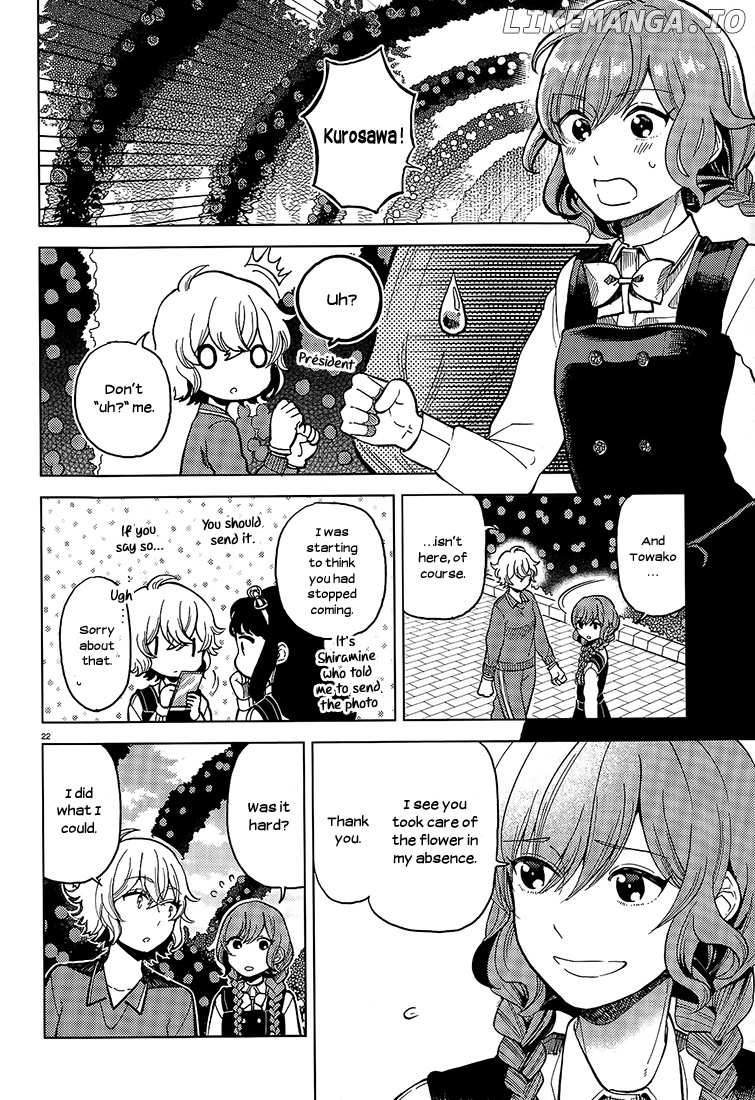Ano Ko ni Kiss to Shirayuri wo chapter 14 - page 22