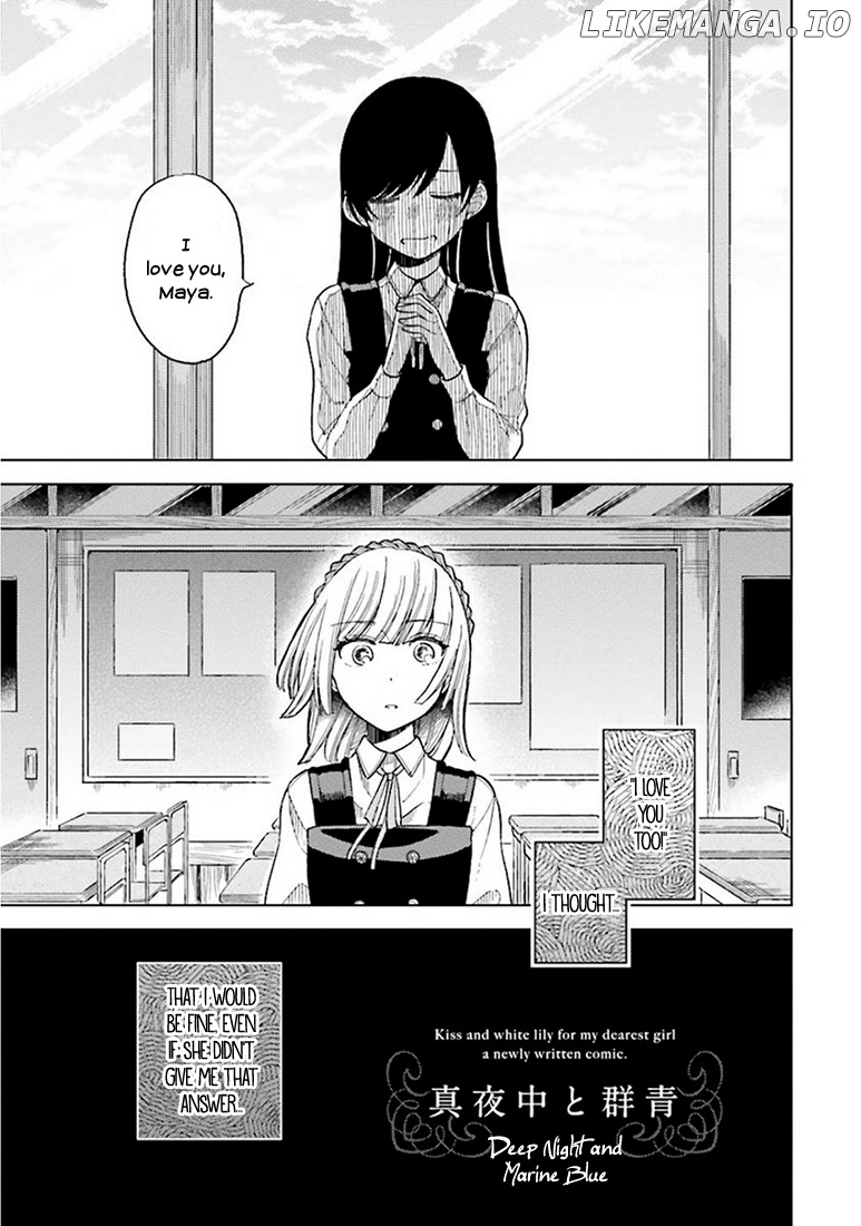 Ano Ko ni Kiss to Shirayuri wo chapter 10 - page 2