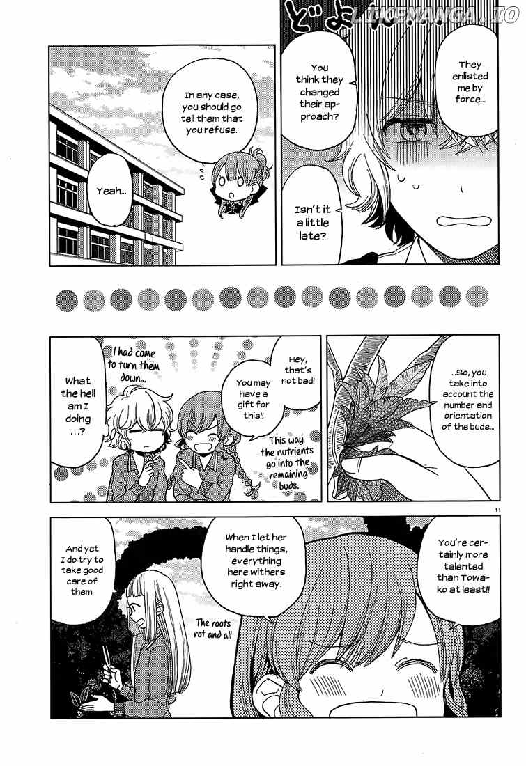 Ano Ko ni Kiss to Shirayuri wo chapter 12 - page 11