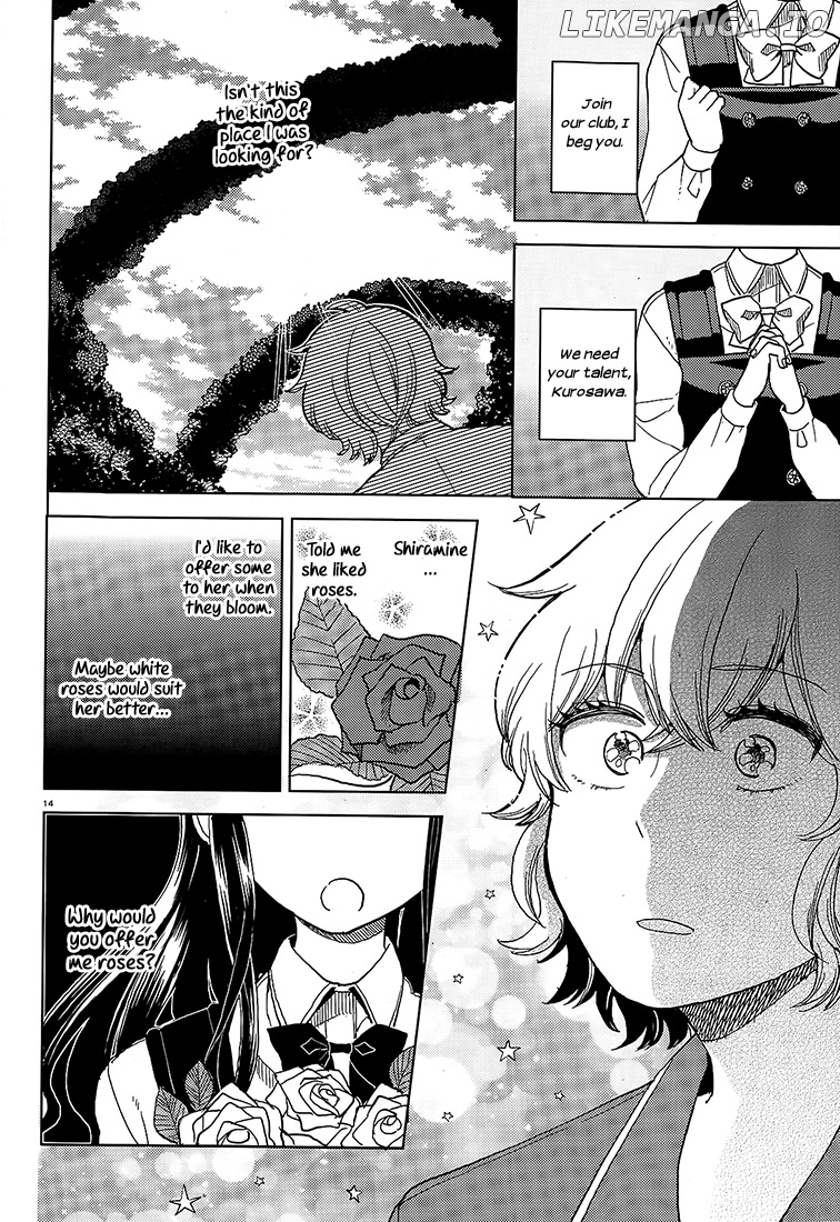 Ano Ko ni Kiss to Shirayuri wo chapter 12 - page 14