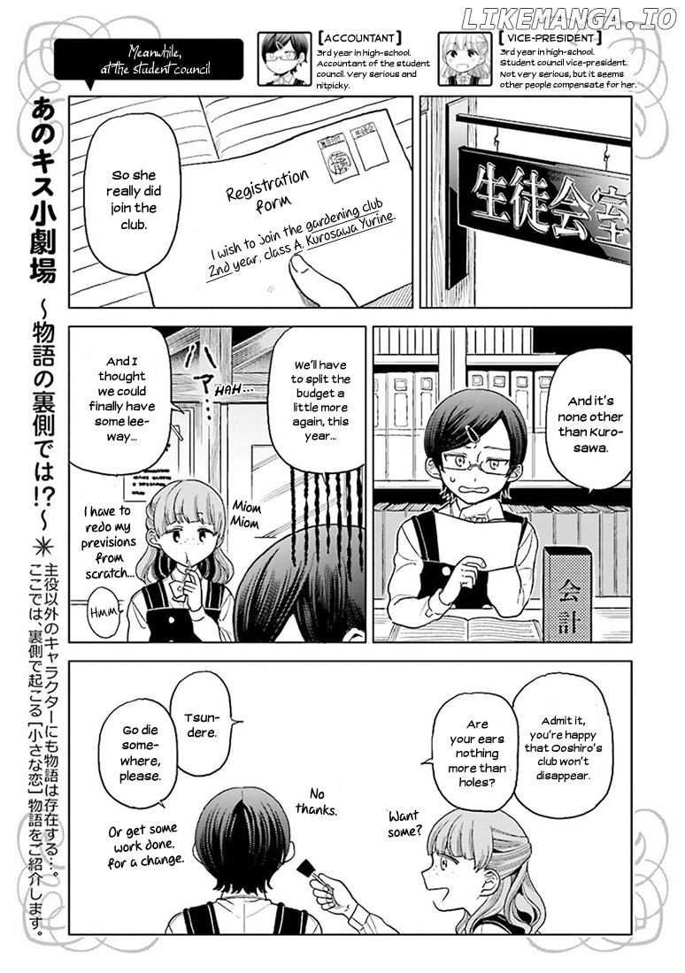 Ano Ko ni Kiss to Shirayuri wo chapter 12 - page 26