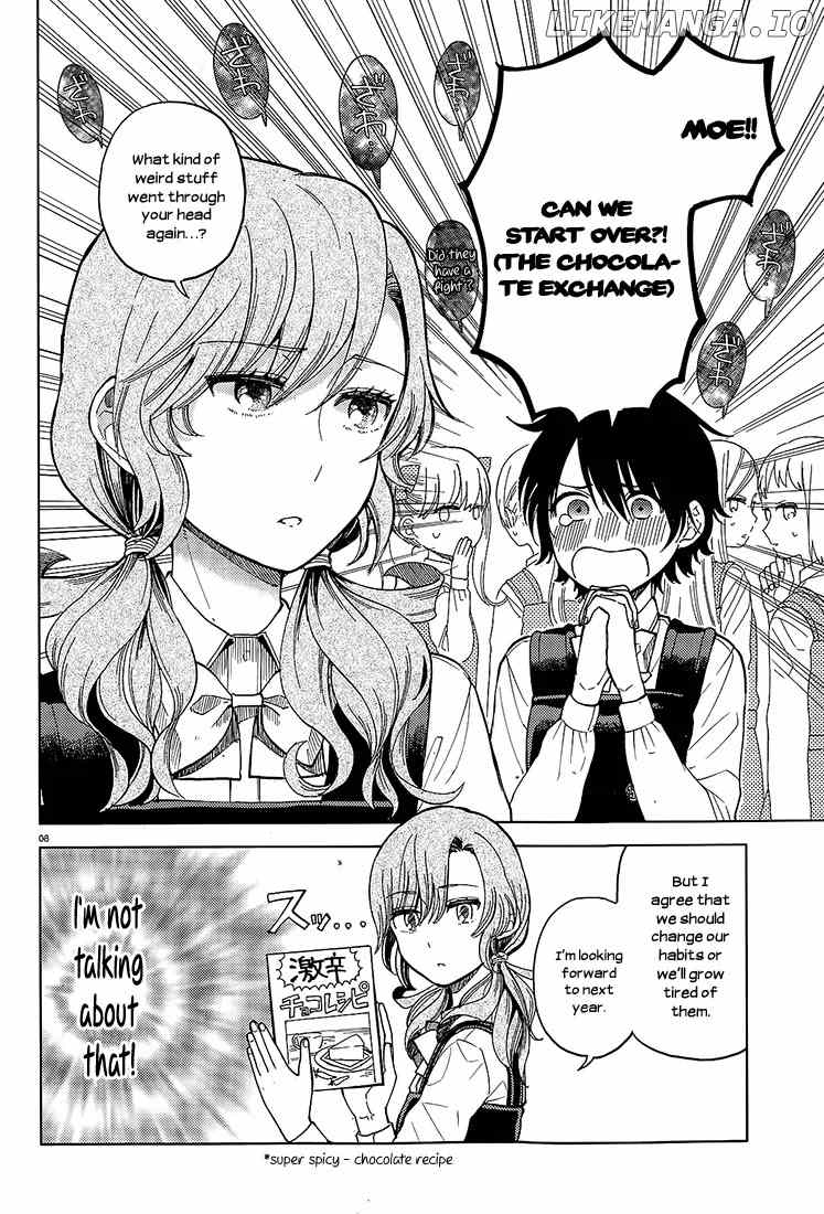 Ano Ko ni Kiss to Shirayuri wo chapter 15.5 - page 7