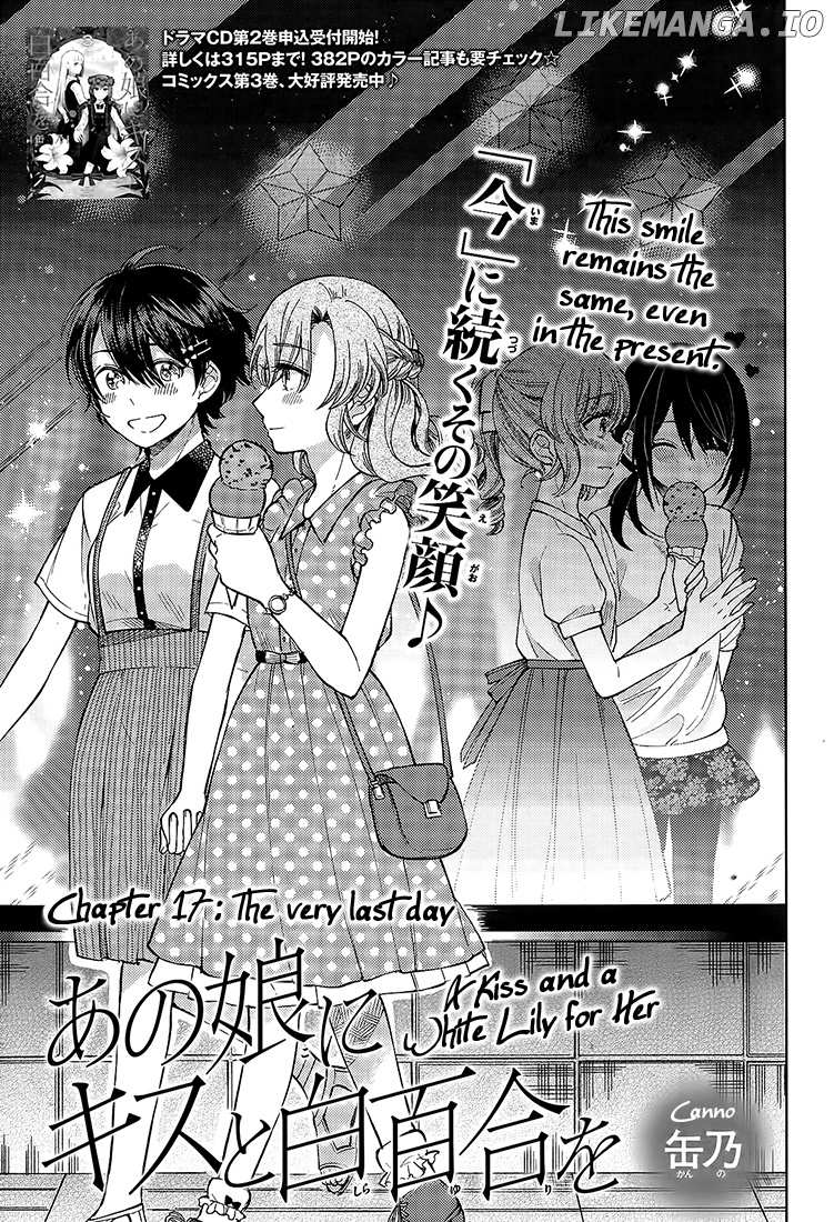 Ano Ko ni Kiss to Shirayuri wo chapter 17 - page 3