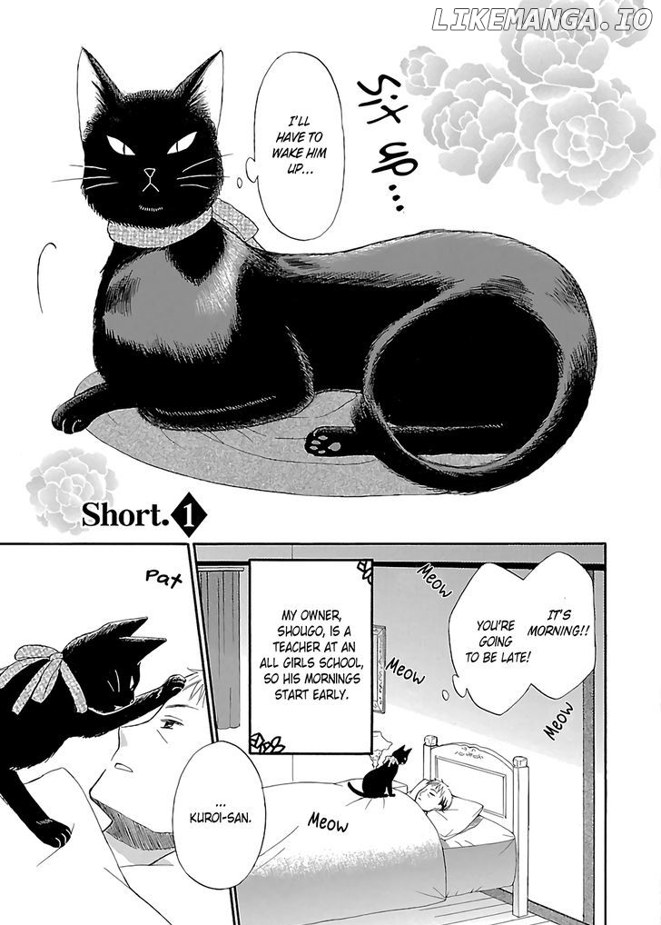 Ojisan To Neko To Shoujo chapter 1 - page 22