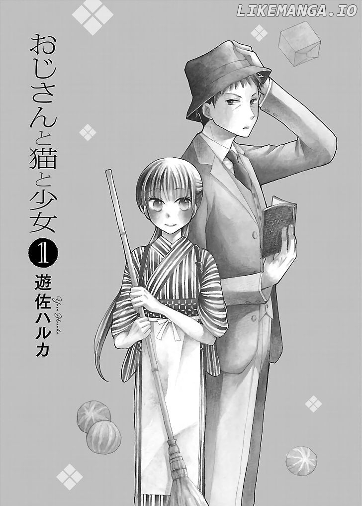 Ojisan To Neko To Shoujo chapter 1 - page 3