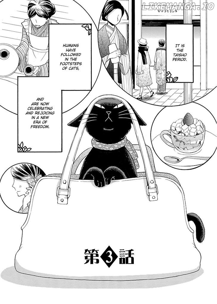 Ojisan To Neko To Shoujo chapter 3 - page 2