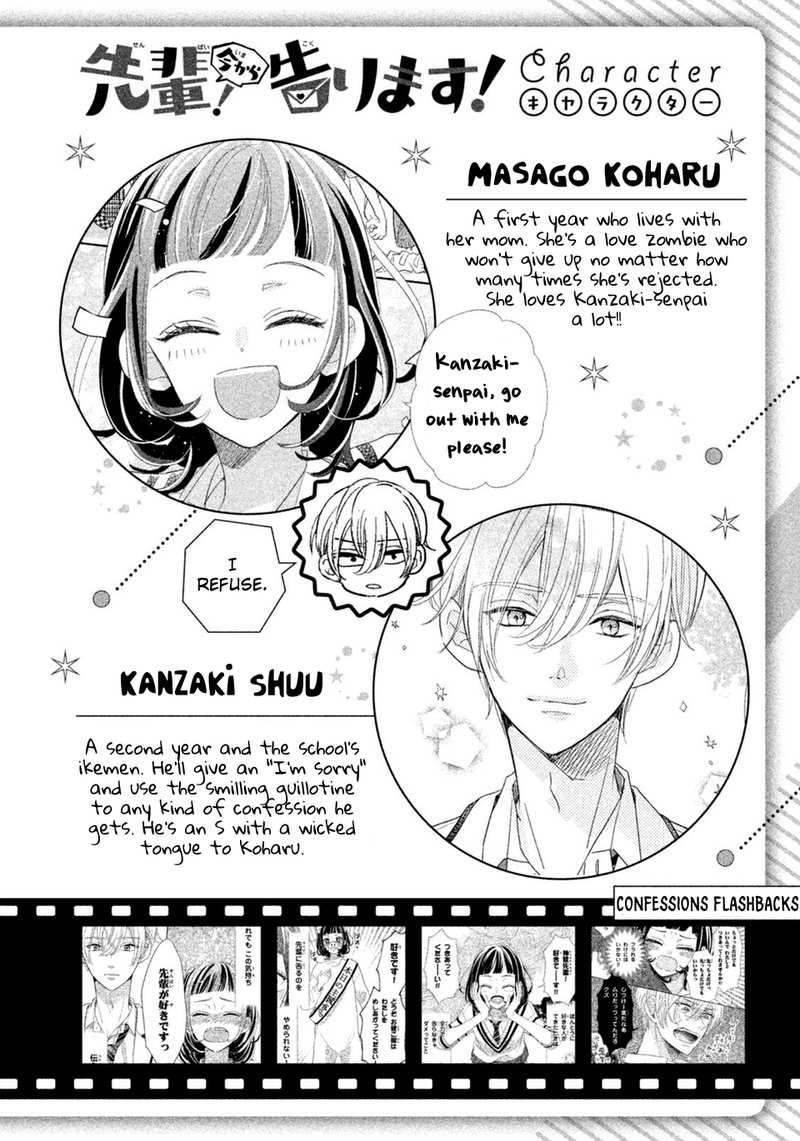 Senpai! Ima Kara Kokurimasu! chapter 7 - page 5