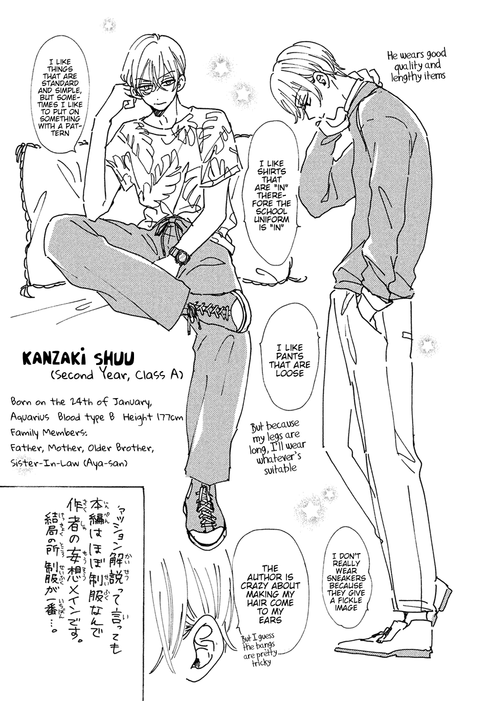 Senpai! Ima Kara Kokurimasu! chapter 6 - page 24