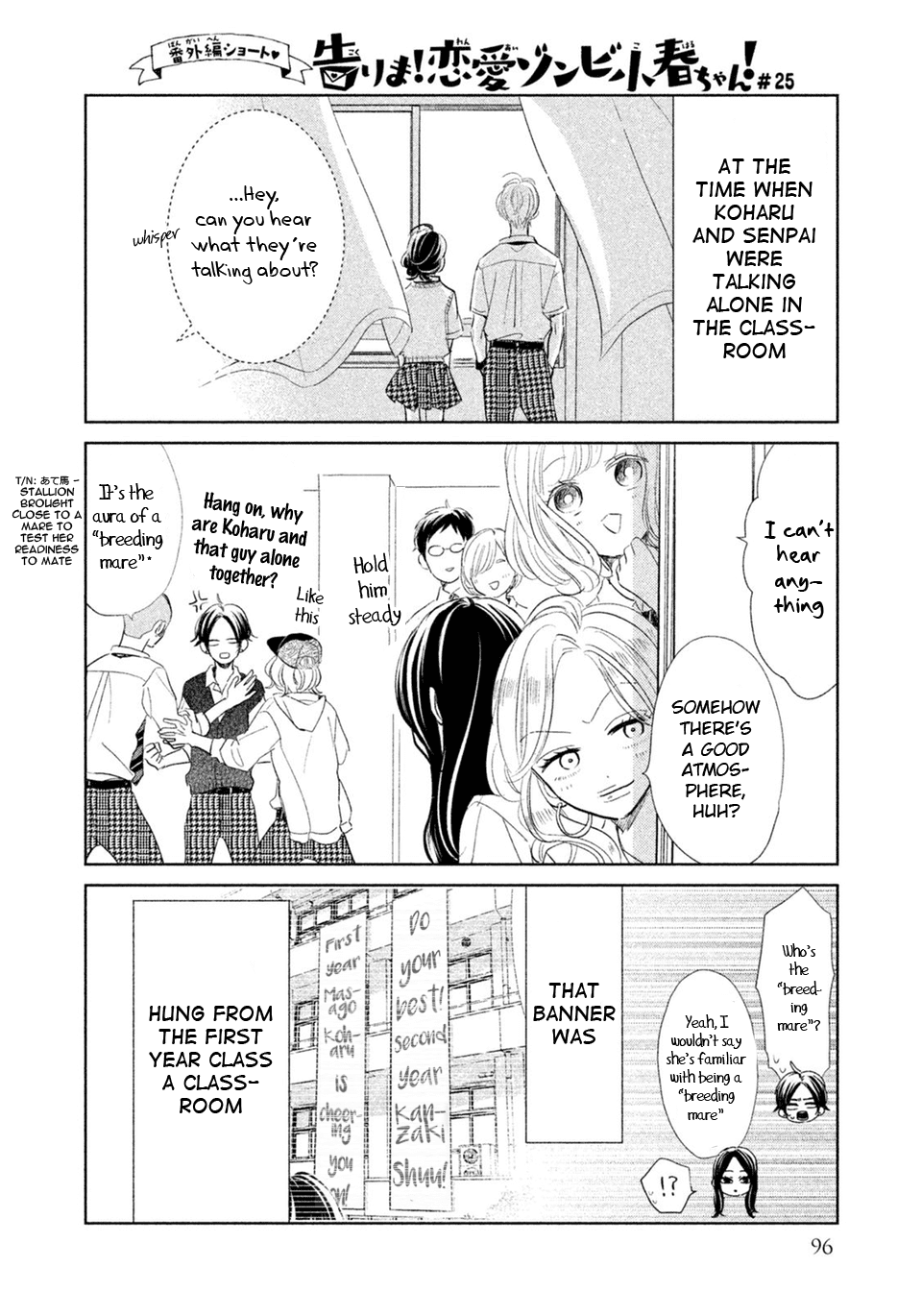 Senpai! Ima Kara Kokurimasu! chapter 10 - page 19