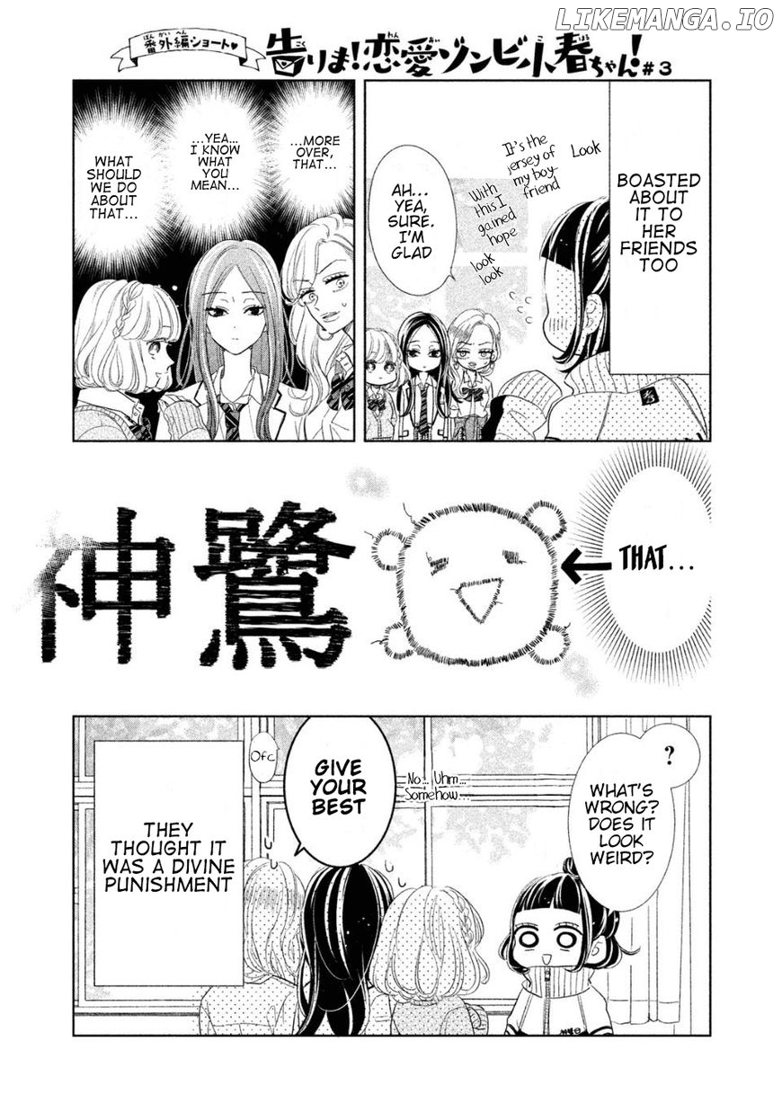 Senpai! Ima Kara Kokurimasu! chapter 2 - page 20