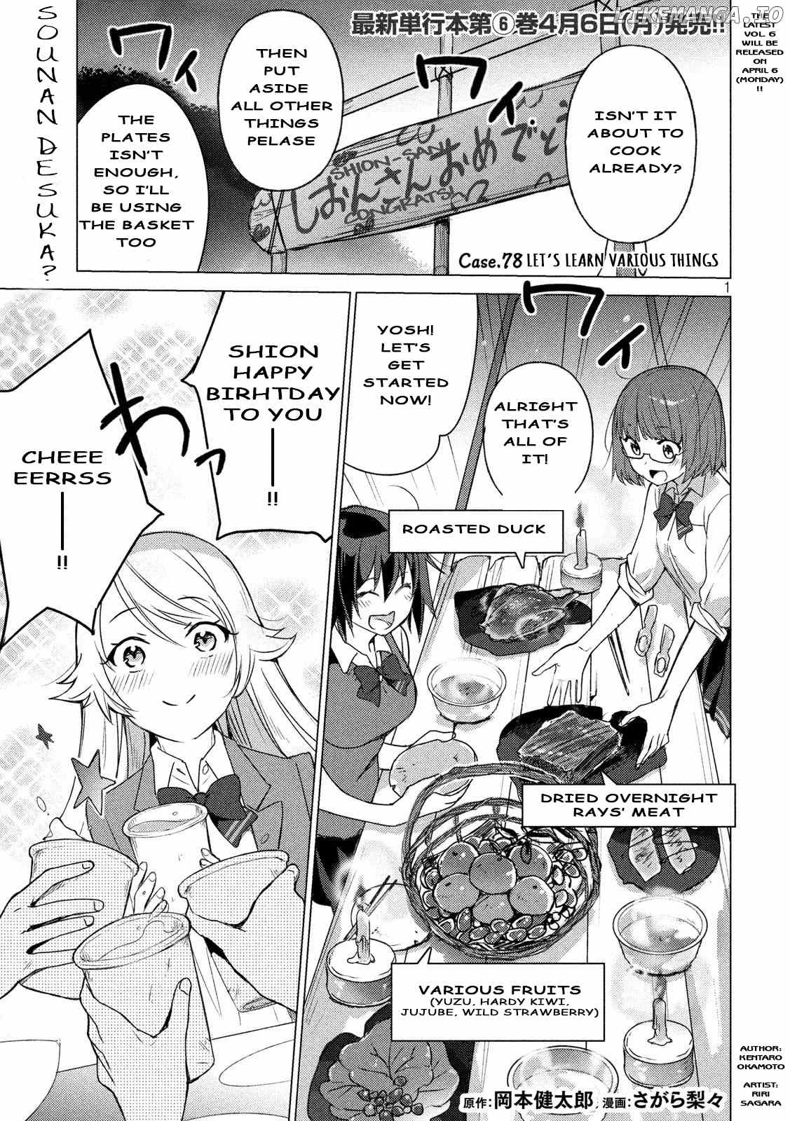 Sounan desu ka? chapter 78 - page 2