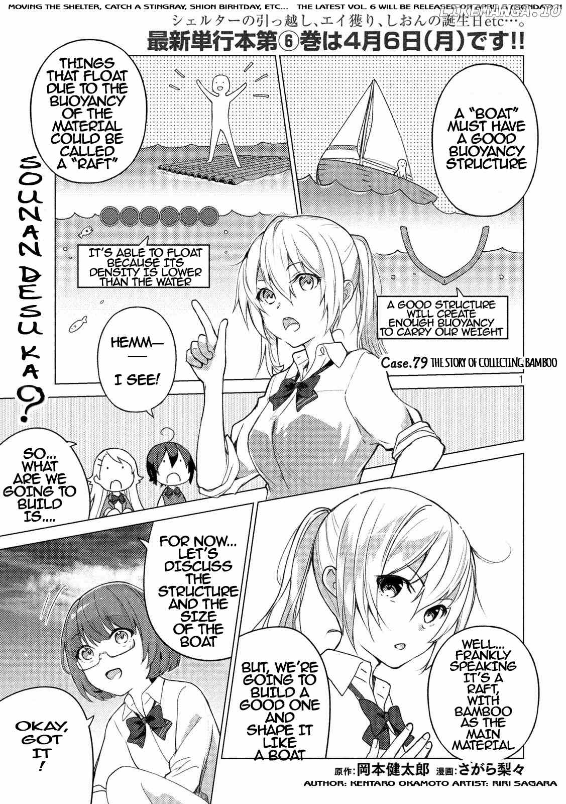 Sounan desu ka? chapter 79 - page 1