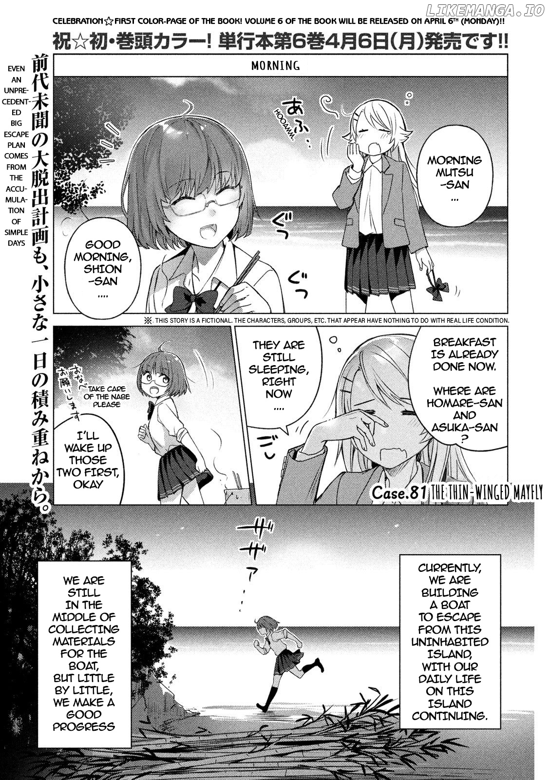 Sounan desu ka? chapter 81 - page 2