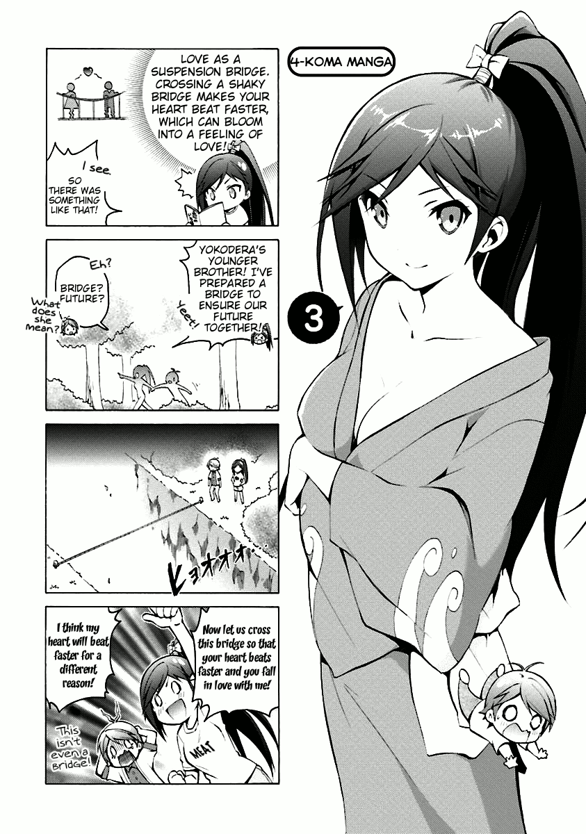 Hentai Ouji To Warawanai Neko. Nya! chapter 34.5 - page 5