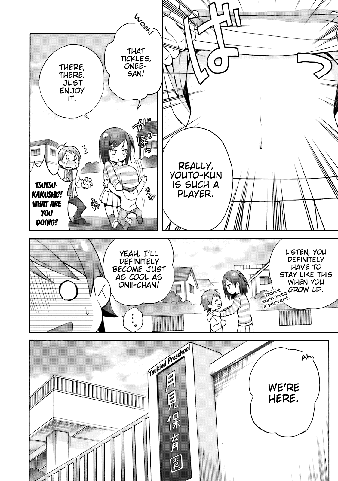 Hentai Ouji To Warawanai Neko. Nya! chapter 45 - page 6