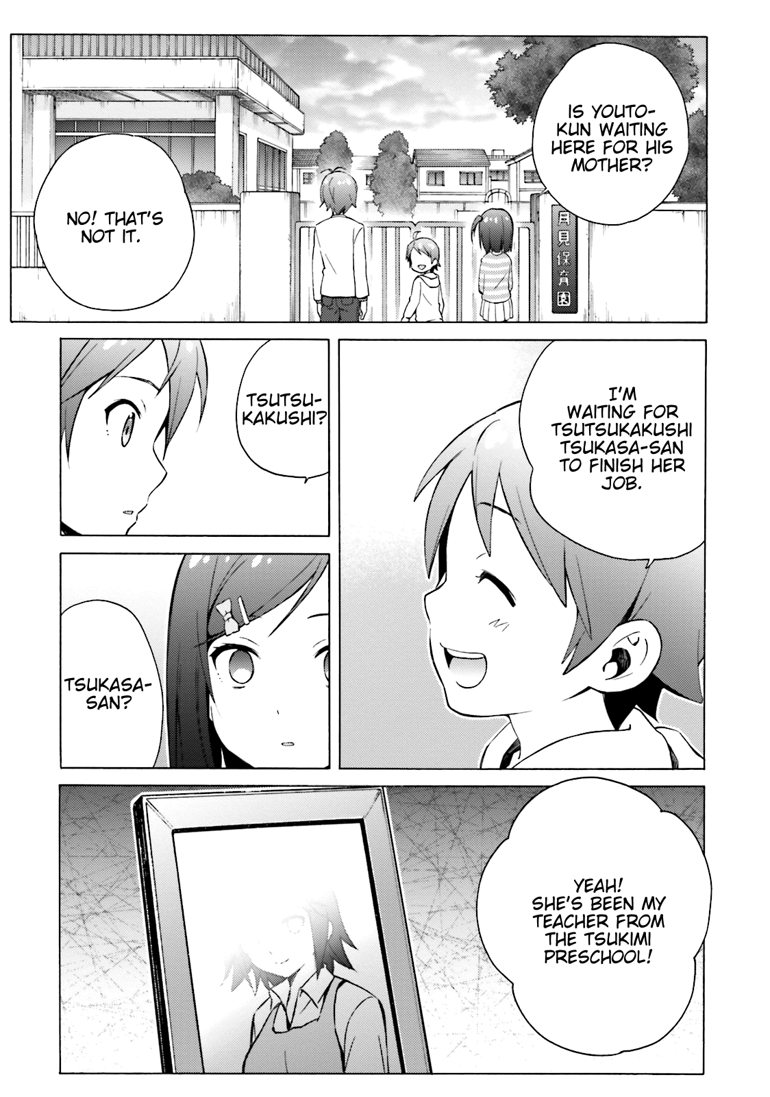 Hentai Ouji To Warawanai Neko. Nya! chapter 45 - page 7