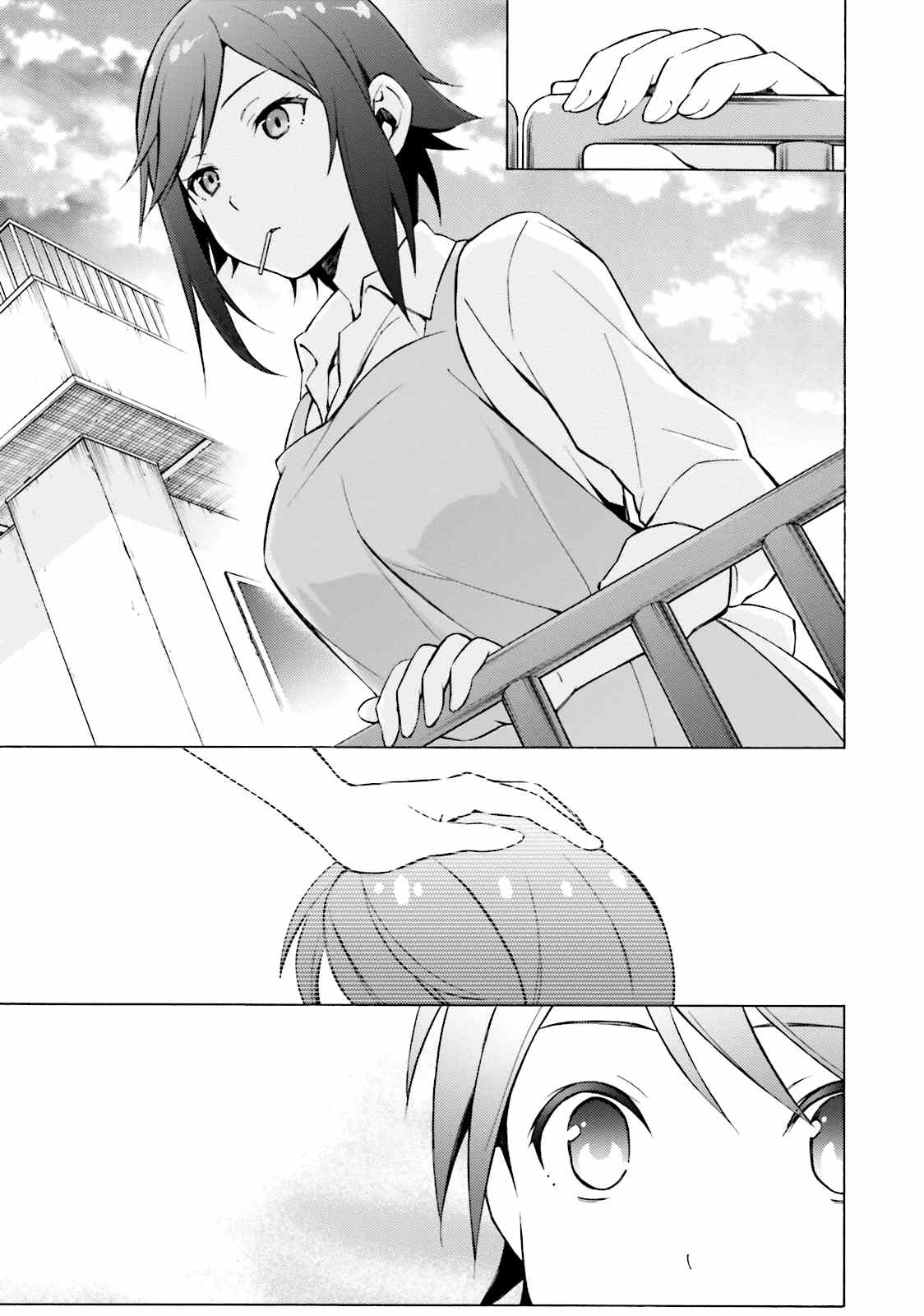 Hentai Ouji To Warawanai Neko. Nya! chapter 45 - page 9