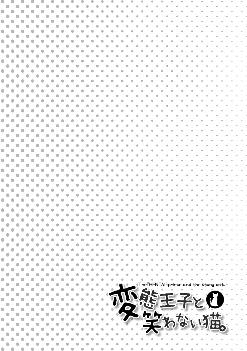 Hentai Ouji To Warawanai Neko. Nya! chapter 50 - page 10