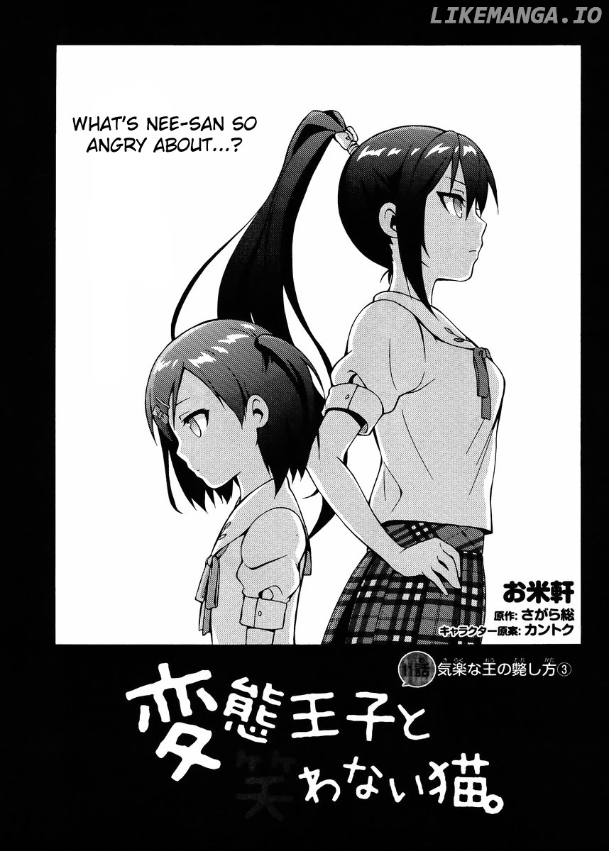 Hentai Ouji To Warawanai Neko. Nya! chapter 11 - page 1