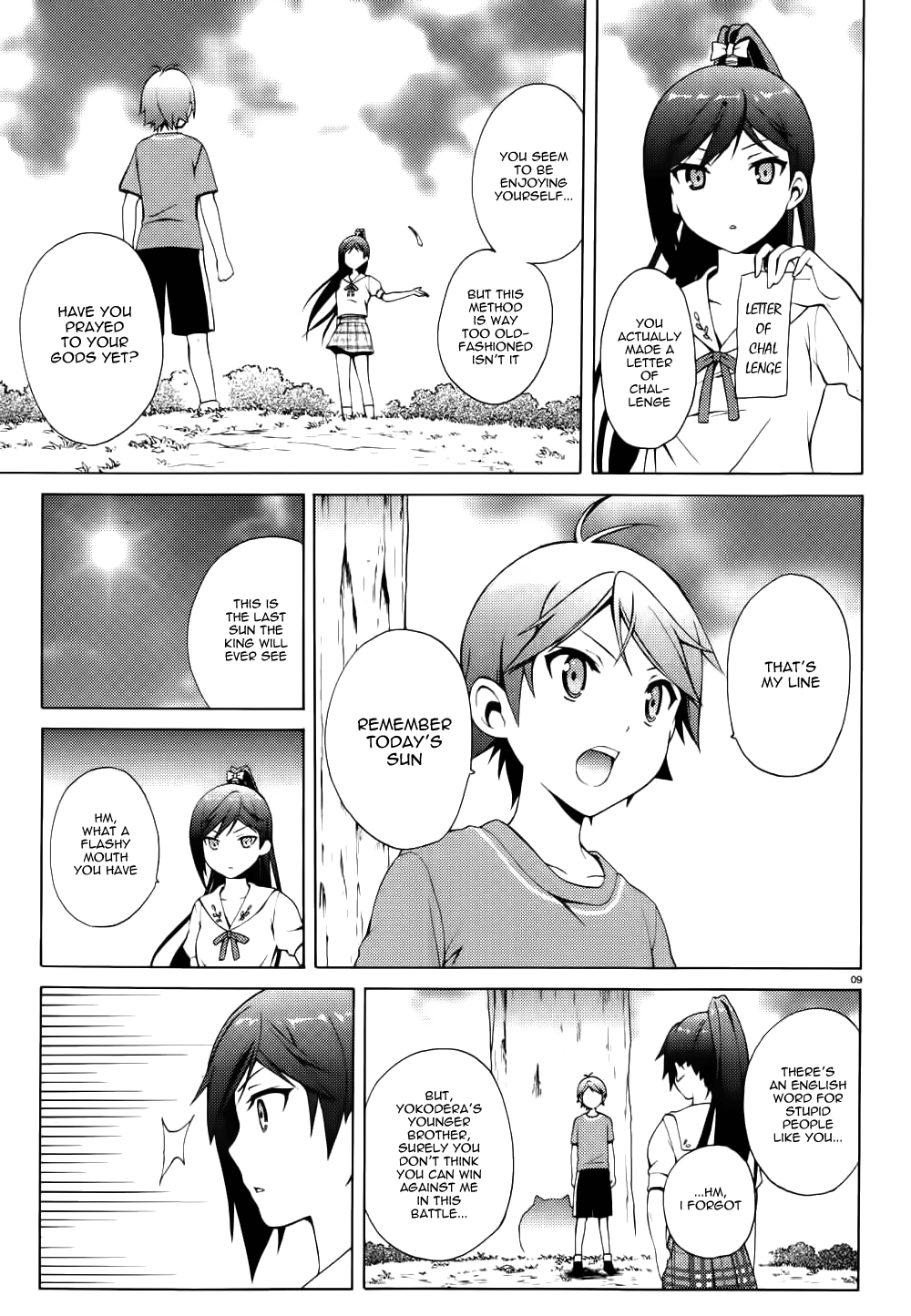 Hentai Ouji To Warawanai Neko. Nya! chapter 12 - page 10