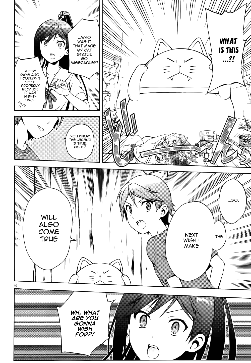 Hentai Ouji To Warawanai Neko. Nya! chapter 12 - page 11