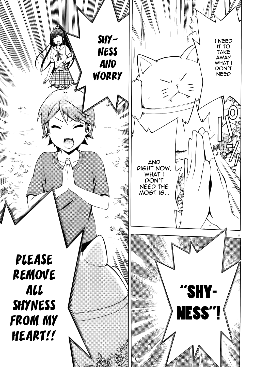 Hentai Ouji To Warawanai Neko. Nya! chapter 12 - page 12