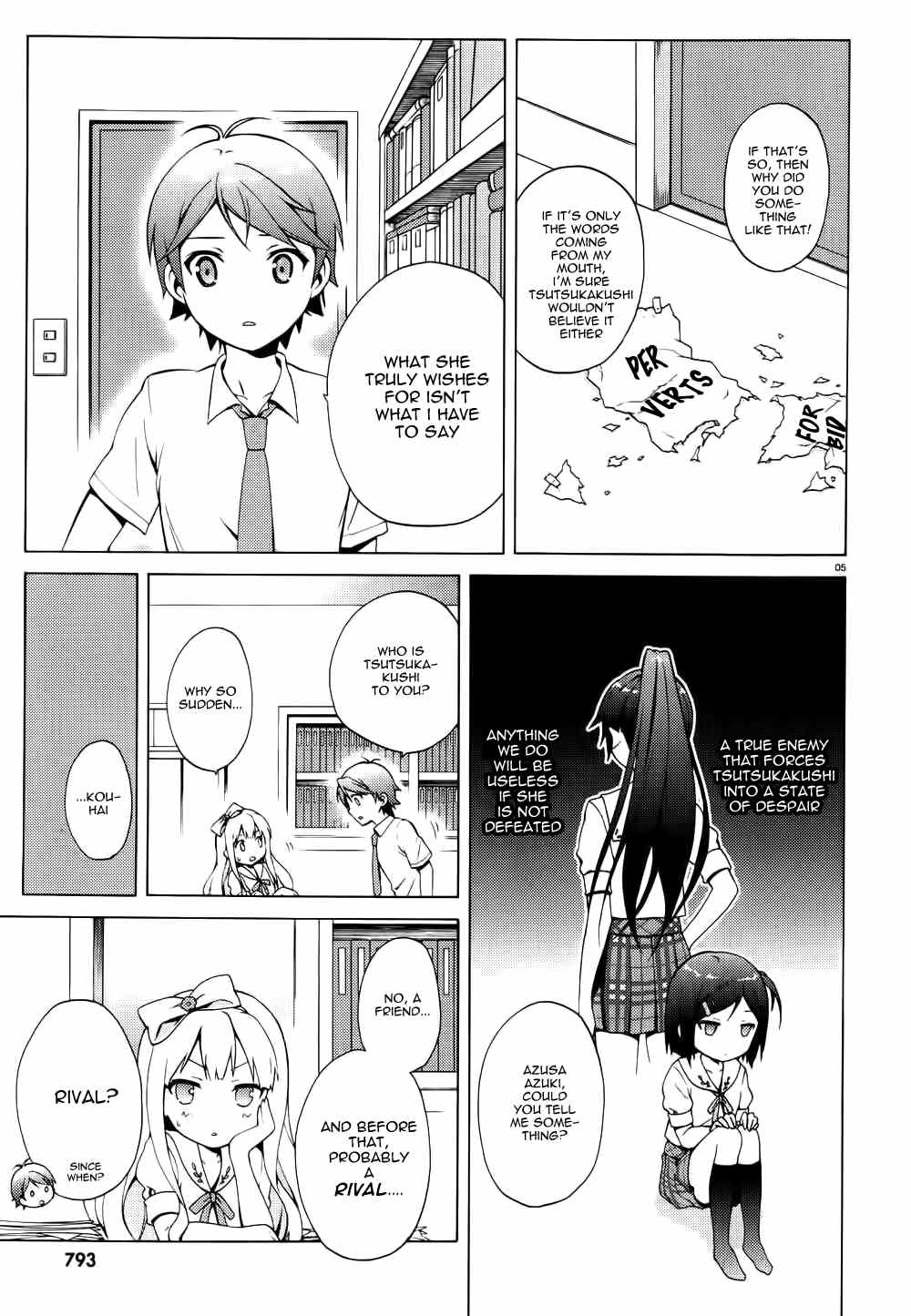 Hentai Ouji To Warawanai Neko. Nya! chapter 12 - page 6