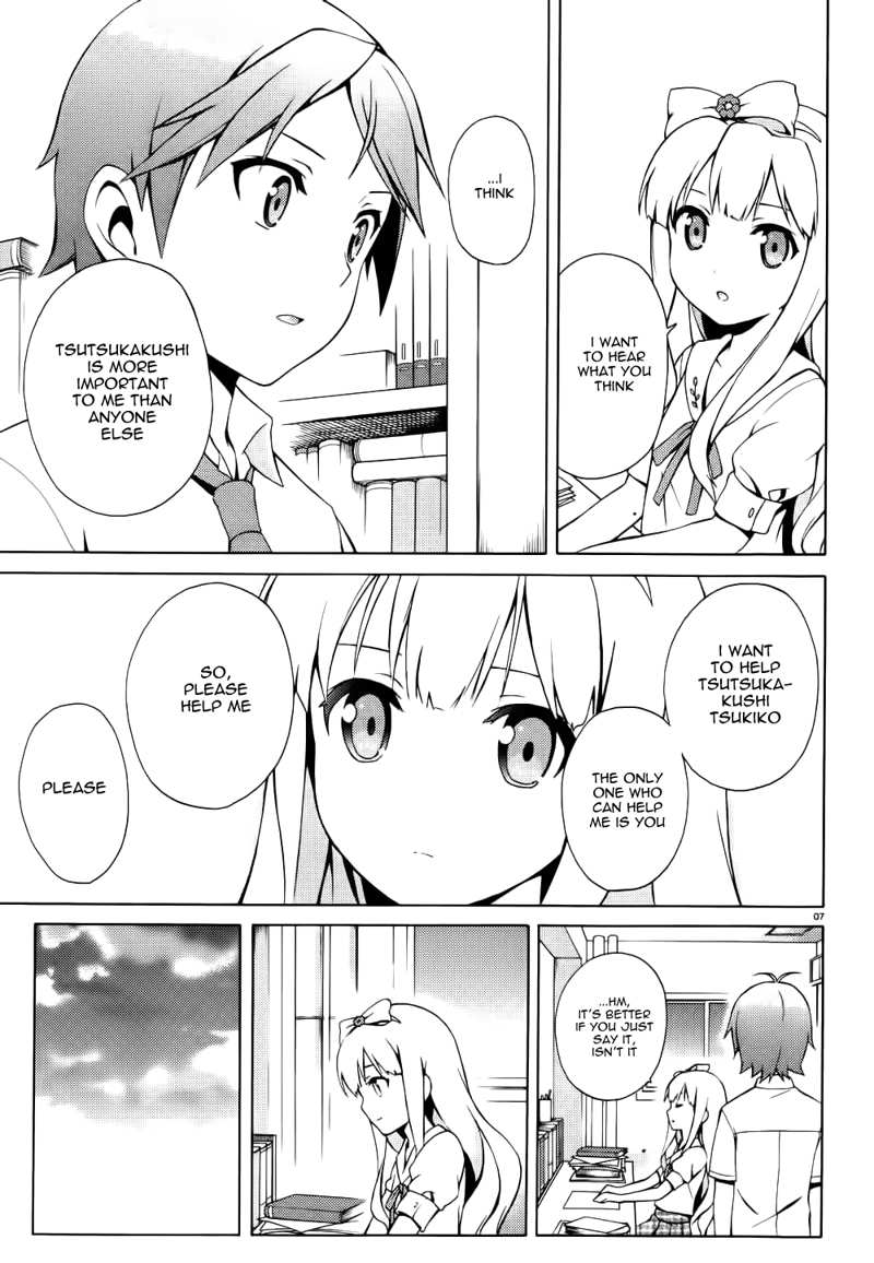 Hentai Ouji To Warawanai Neko. Nya! chapter 12 - page 8