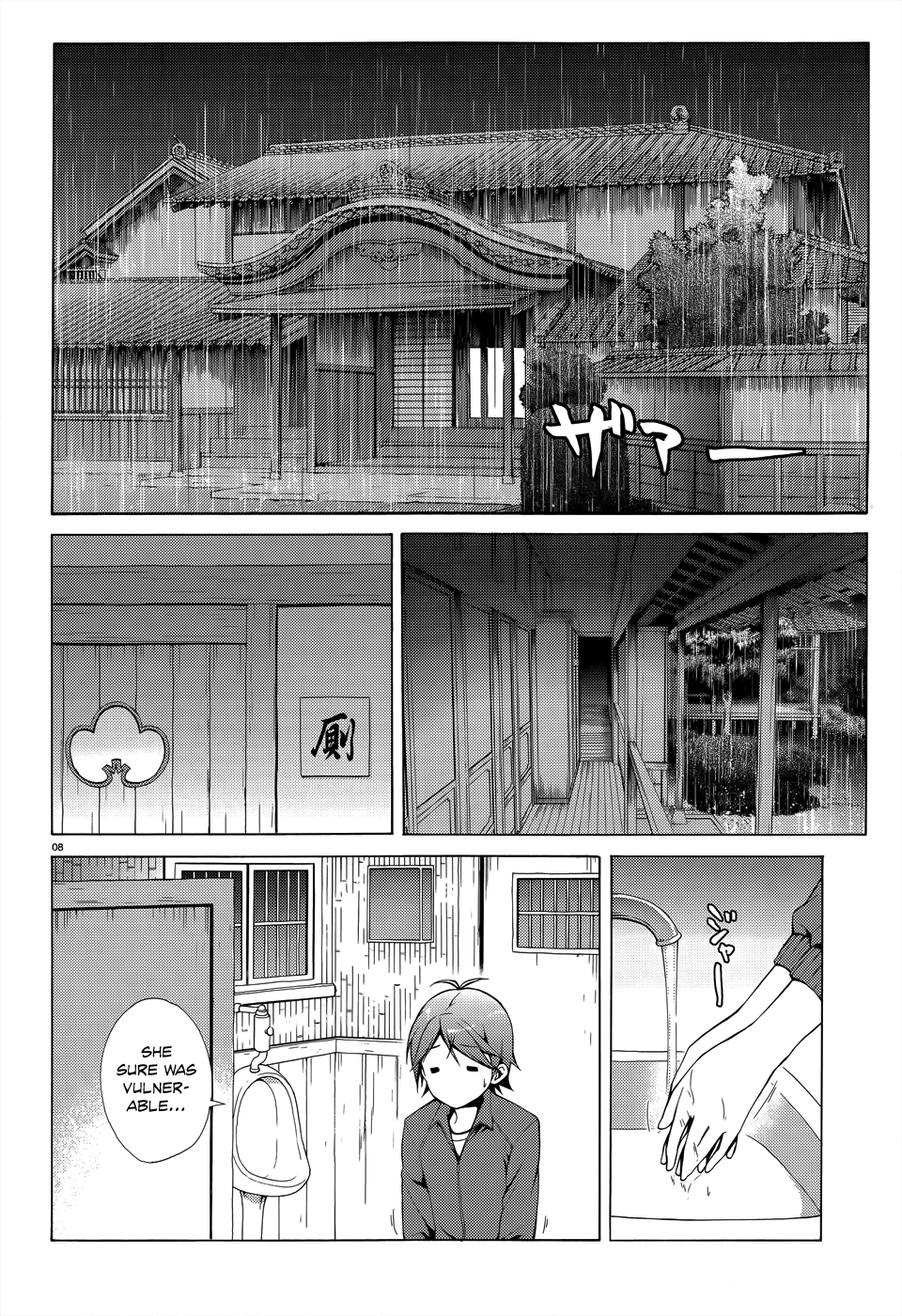 Hentai Ouji To Warawanai Neko. Nya! chapter 18 - page 11