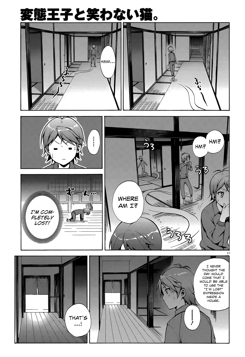 Hentai Ouji To Warawanai Neko. Nya! chapter 18 - page 14