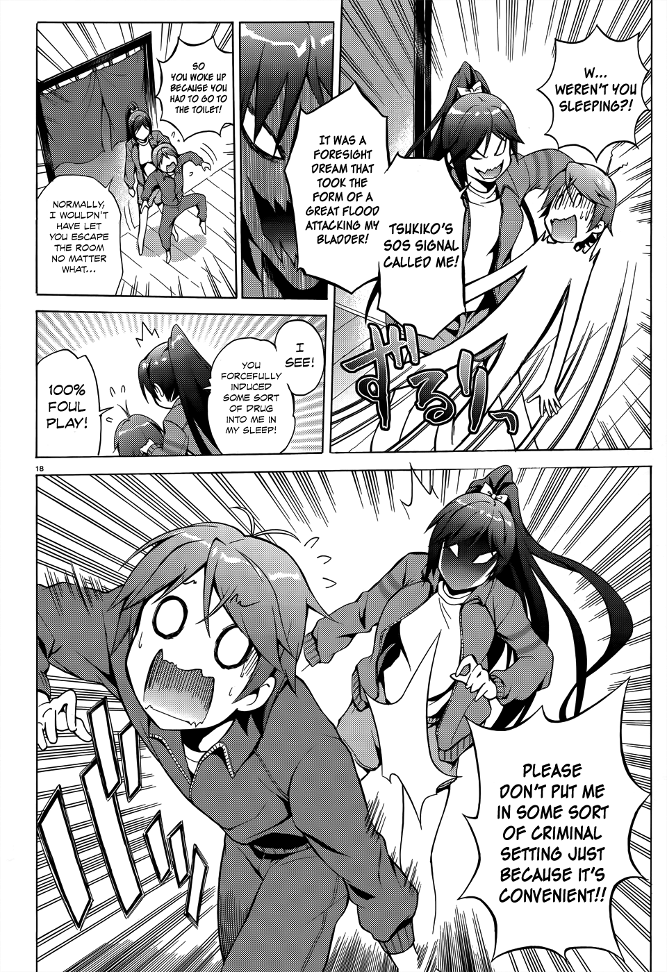 Hentai Ouji To Warawanai Neko. Nya! chapter 18 - page 19